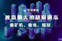 （1分钟科普）亳州公司_哔哩哔哩-2